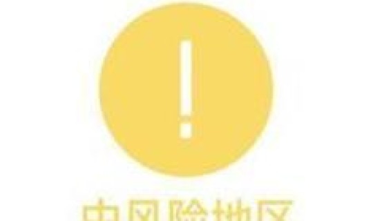 朝阳区核酸检测结果几天出来啊 核酸多久出结果