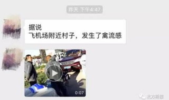 呼市现在疫情情况	，流感疫情