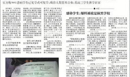 聚集性疫情是几个人？肺结核聚集性疫情