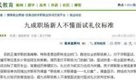 九不准规定是什么 九不准包括哪些内容