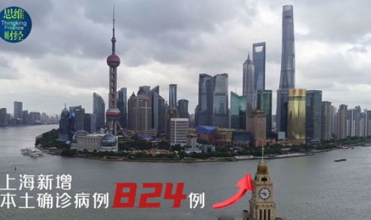 上海最新本土新增?上海本地人 上海最新本土新增?上海本地人