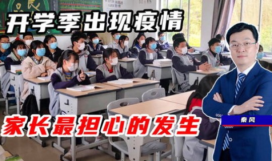 上诲最新疫情？上海流感情况最新