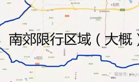 西安今日限行尾号和时间，北京限行几个小时一拍