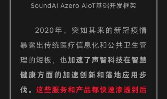 北京健康宝有问题的咨询电话 北京健康宝查询