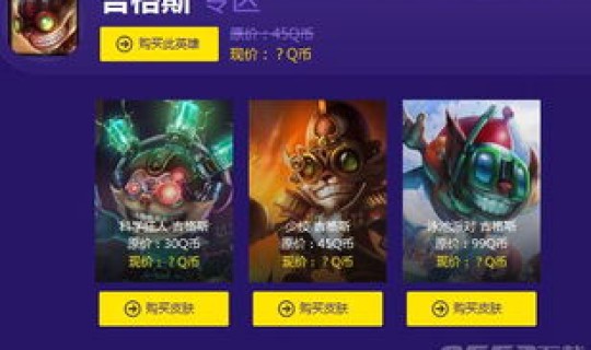 英雄联盟神秘商店2021开启时间	，英雄联盟神秘商店在哪