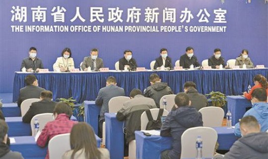 长沙疫情最新公布 新疫情