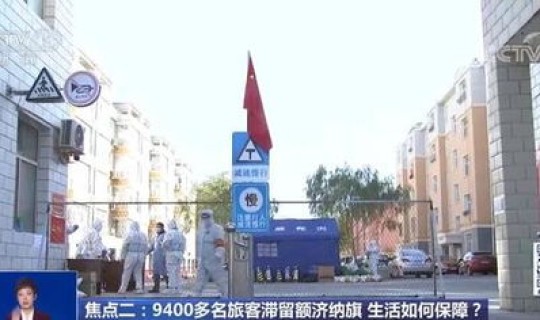 湖南本轮疫情源头，疫情是哪年来的？