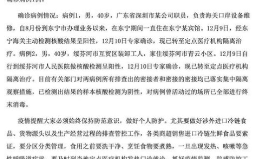 黑龙江新增32例本土确诊病例(黑龙江新增本土确诊病例最新消息) 黑龙江新增32例本土确诊病例(黑龙江新增本土确诊病例最新消息)