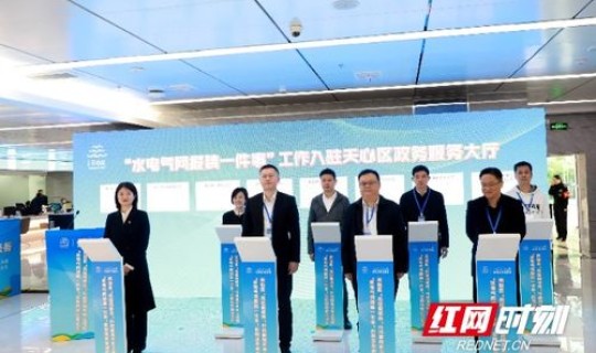 天心区政府政务大厅(天心区政务服务中心电话)