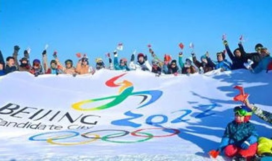 冬奥会2022时间几号开始？冬奥会几年举办一次？