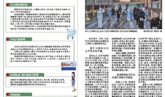 大连此轮疫情源头初步锁定(郑州此轮疫情累计感染101人)