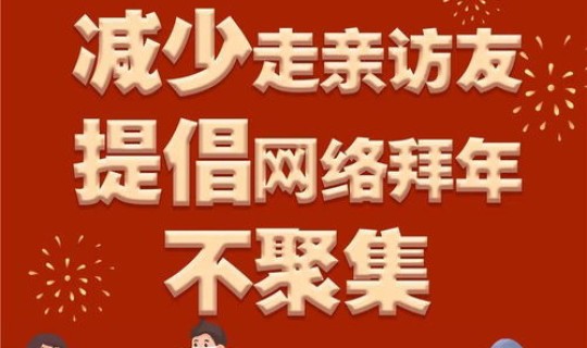 广西密切接触者？广西新冠防疫最新规定