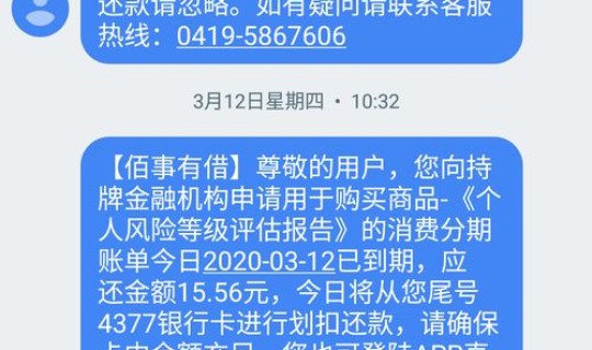 贵阳网贷平台哪家好借钱，贵阳哪些网贷平台可以随借随还
