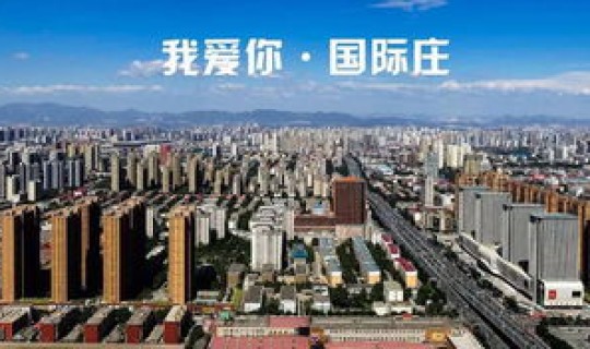 石家庄疫情 梳理？石家庄此次疫情的源头在哪里