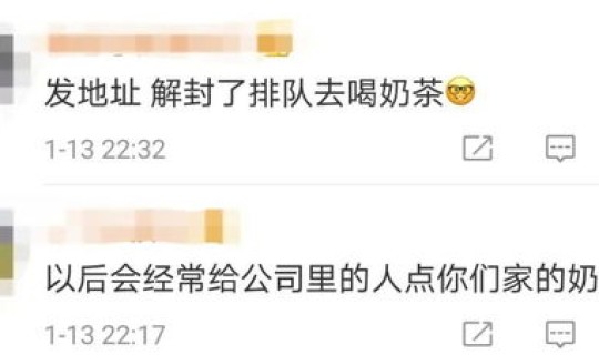 石家庄疫情道歉信息，石家庄为什么突然疫情爆发