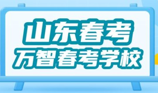 高考一共几天结束(春季高考考几天)