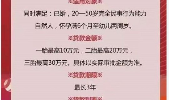 4月4日出生的人叫天胎吗，4月初4出生很罕见吗