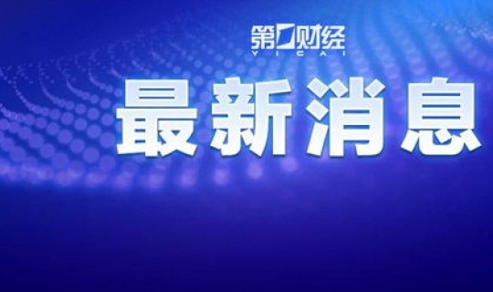 新增疫情源头在哪里 新冠疫情的源头到底来自哪里
