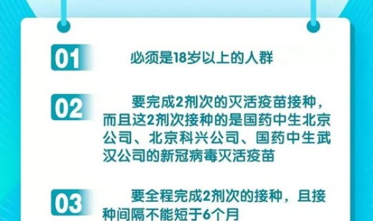 西安市中风险吗 中风险和中高风险的区别