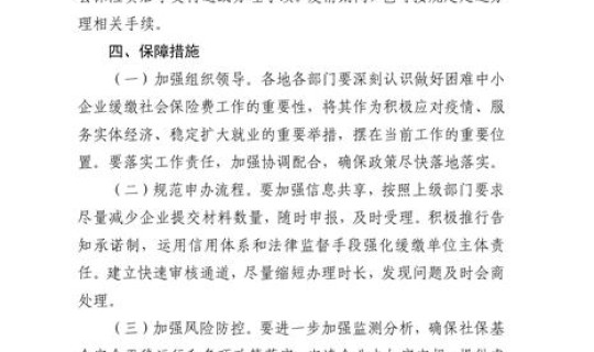 今日苏州疫情最新消息通知(苏州最近流行的病毒)