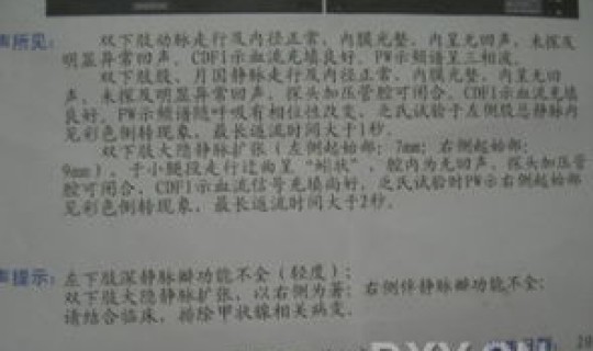 厦门未发现外溢病例怎么处理 药物外溢处理流程