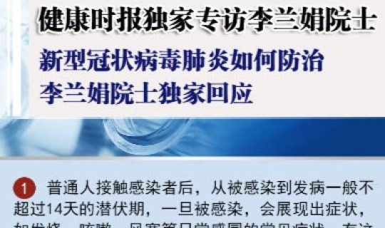 常州最新新型肺炎疫情消息，新型冠状病毒肺炎疫情