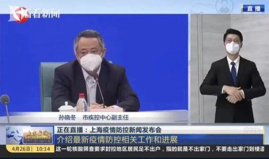 上海感染者超50万 上海最新传染疫情