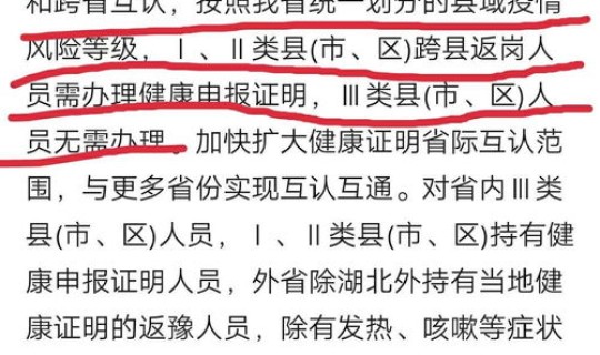 郑州啥时候解封啊最新消息 郑州正式解封时间
