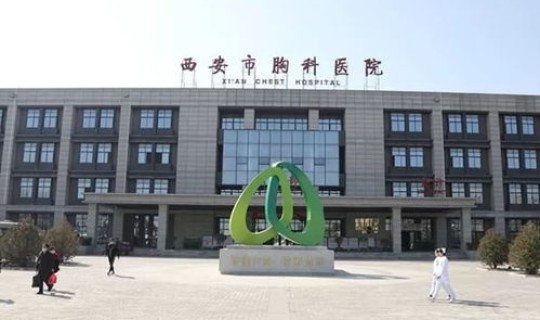 新疆新冠肺炎定点医院？新疆自治区胸科医院