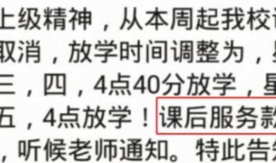 石家庄为延迟道歉的地方，道歉的话