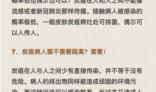 上海新增新冠病人	，上海传染病疫情通报