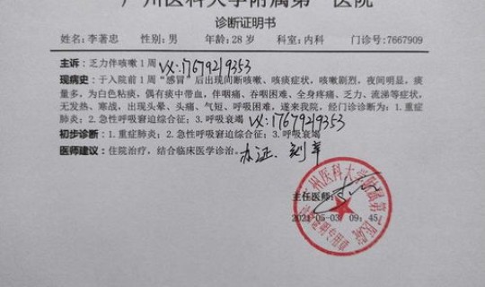 福建莆田确诊病例，莆田市第二医院