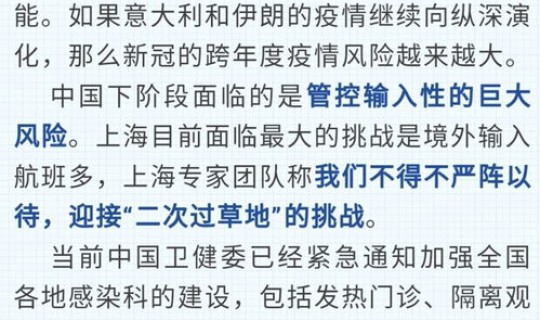 张文宏谈疫情什么时候结束(疫情是好久结束的)