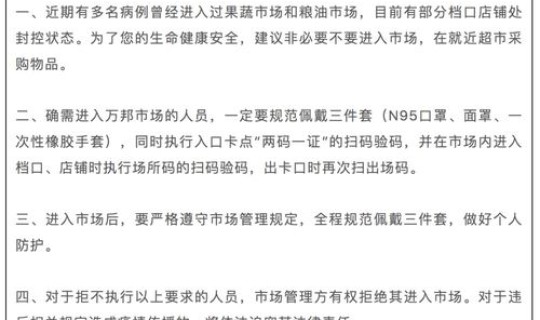 郑州今天确诊名单最新消息公布？郑州市最新疫情确诊