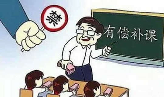 呼和浩特小学什么时候放假 内蒙古赤峰中小学放假时间