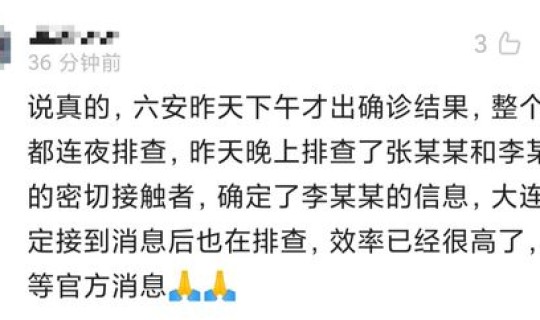 贵州遵义新增病例活动轨迹，遵义市传染病医院在哪里