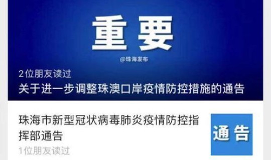 北京买火车票需要核酸检测吗 核酸检测多少天能排除