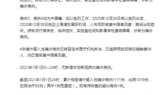 广州新增7例本土确诊病例详情?广州最近新增的新冠病例是哪里的 广州新增7例本土确诊病例详情?广州最近新增的新冠病例是哪里的