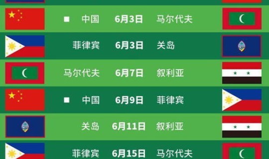 奥运会结束时间2024是几月几日 2024年奥运会几月几日举行