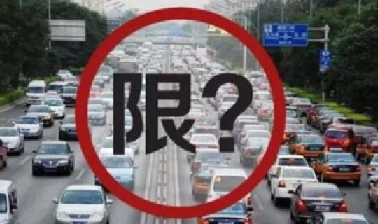 限行轮换2021年4月天津，北京限行轮换