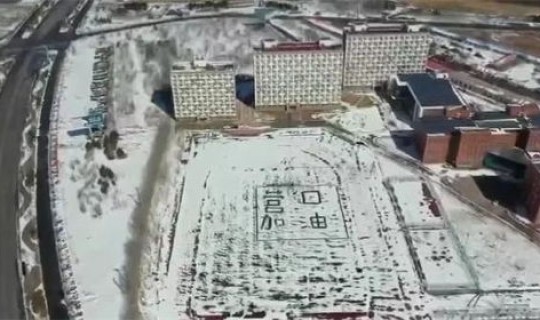 辽宁疫情最新情况最新消息今天 辽宁的疫情疫情如何现在去辽宁还安全吗