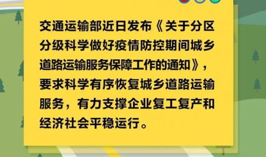 3日重庆疫情速报最新消息，2020重庆传染病最新消息