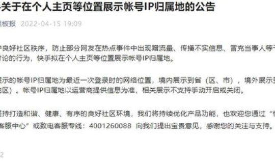 天津疫情对人员进出最新规定通知？出入天津通知最新规定