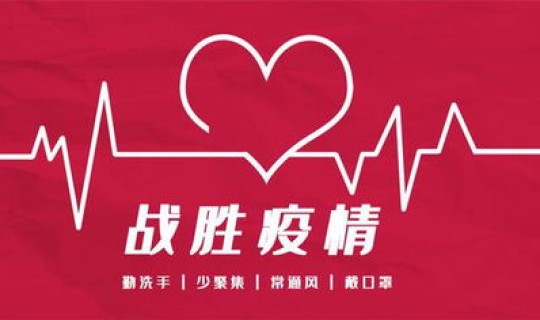 包头疫情最新消息分布在哪里(包头出现疫情了吗)