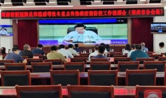 河南 疾控？河南疾控中心官网