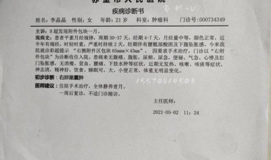 哈尔滨新增新冠肺炎确诊病例9例 哈尔滨最近流行病毒