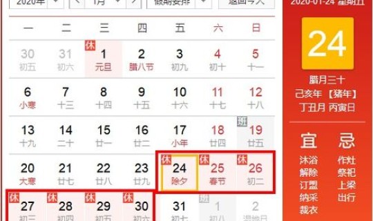 顺丰快递春节停运通知怎么写，顺丰快递过节放假吗