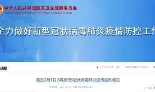 广东省新增确诊30例 广东新病毒叫什么 广东省新增确诊30例 广东新病毒叫什么