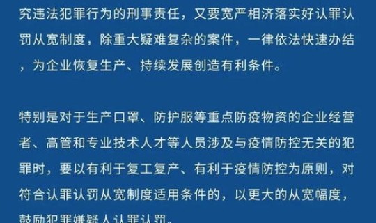 西安防疫最新措施及政策，防疫措施有哪些