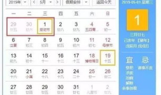 清明节放假时间安排，2022年清明节放假时间